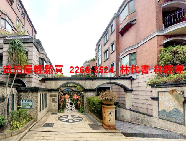 台北法拍別墅_下疊別墅-1