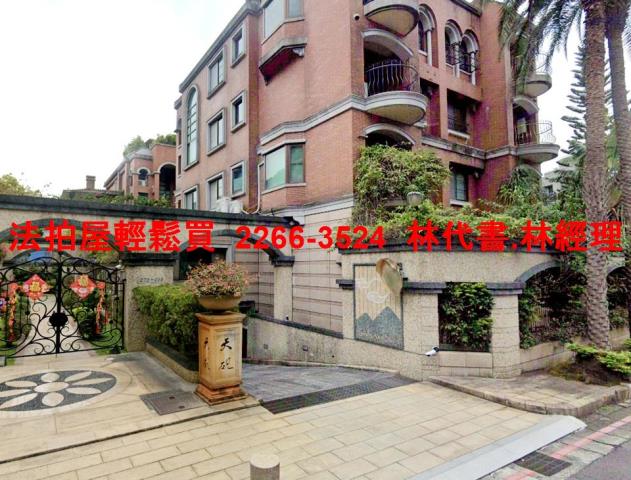 台北法拍別墅_下疊別墅-2