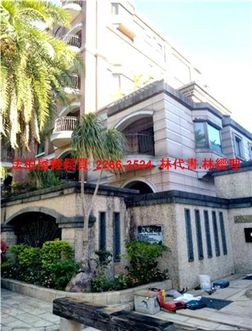 台北法拍別墅_下疊別墅-5