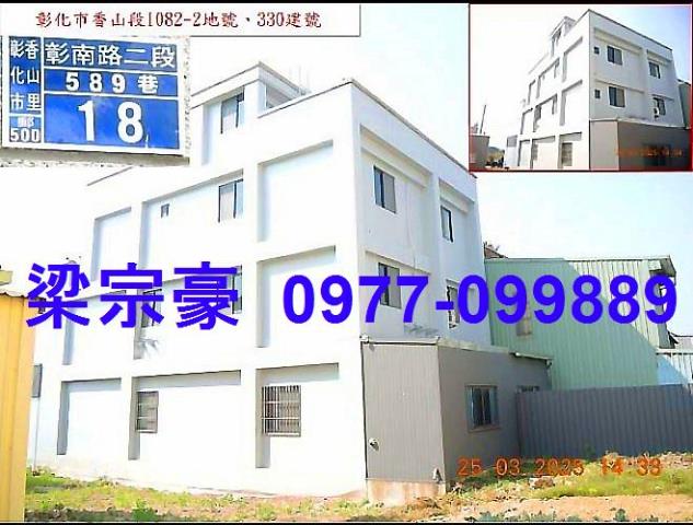 彰化法拍透天_別墅-4