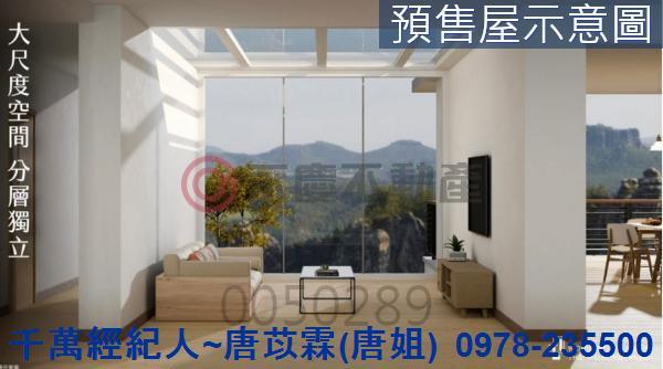 新竹透天_別墅-15