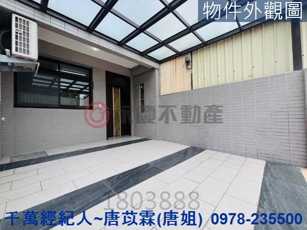 新竹透天_別墅-1