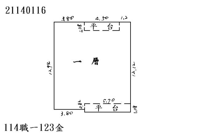 新北淡水公寓_淡江大學生活圈法拍-8