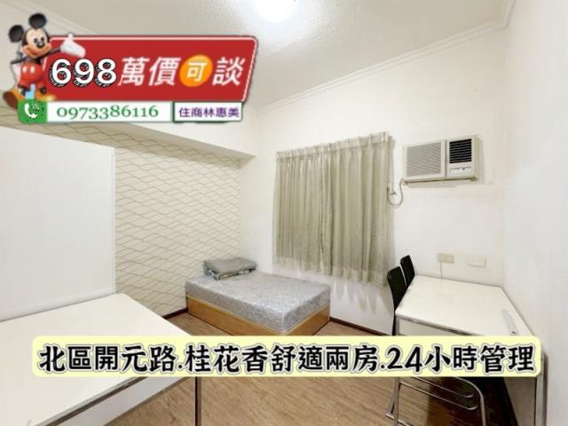 台南北區大樓-4