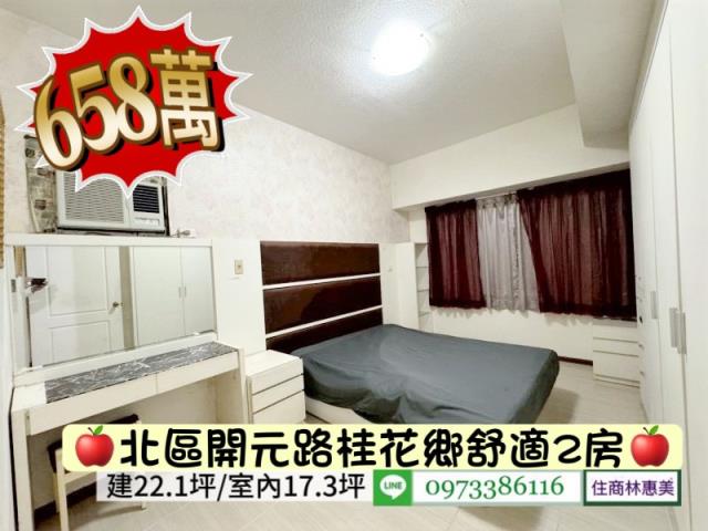 台南北區大樓-4