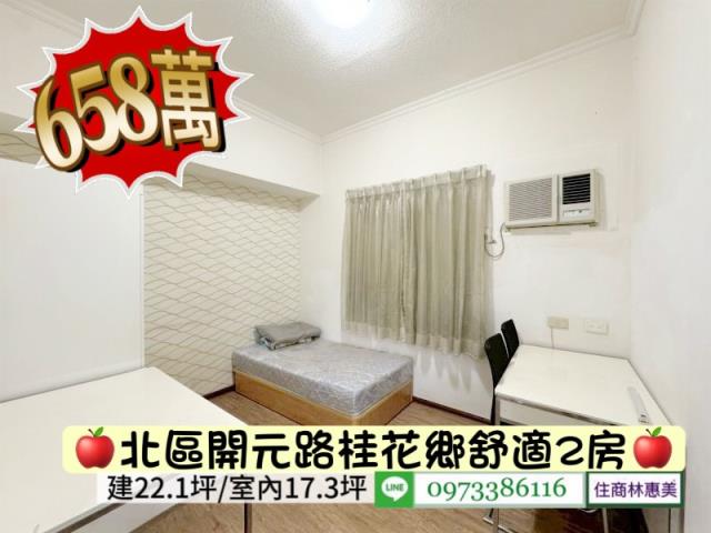 台南北區大樓-5