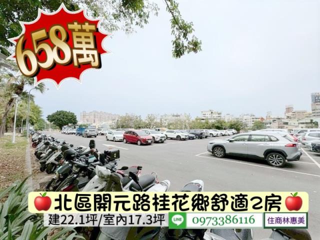 台南北區大樓-8