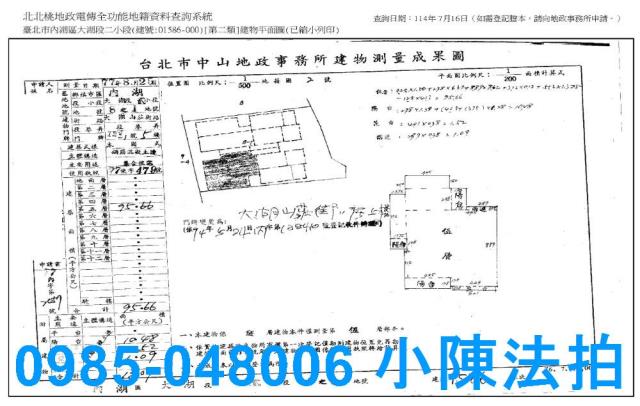 台北法拍公寓_法拍公寓-8
