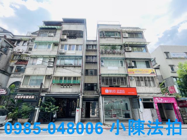 台北法拍公寓_法拍公寓-1