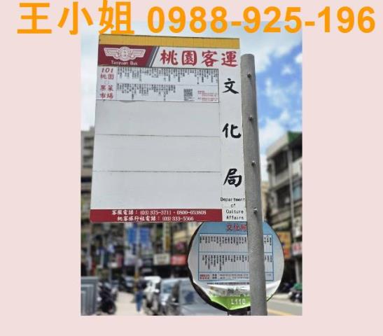桃園區透天_店面-11