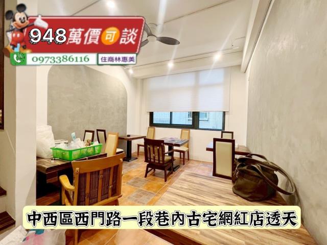 中西區透天_店面-2