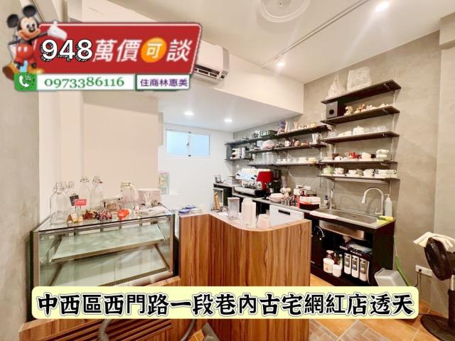 中西區透天_店面-4