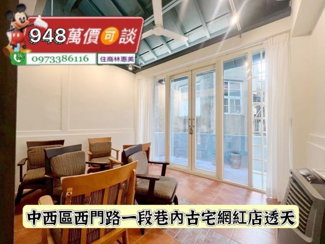 中西區透天_店面-7