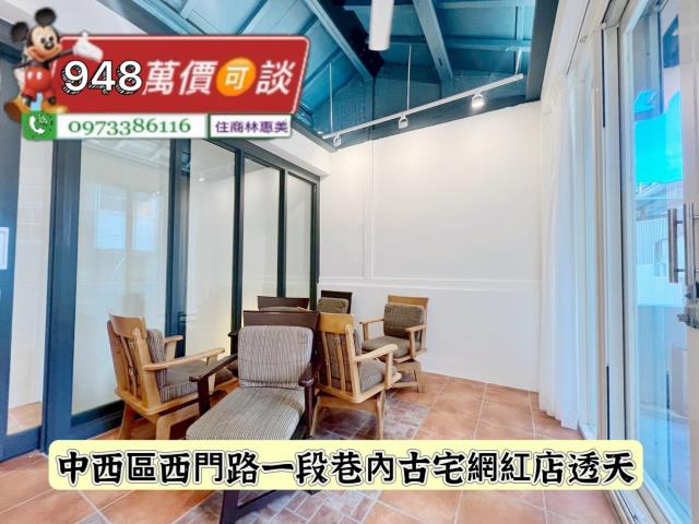 中西區透天_店面-8