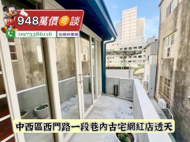中西區透天_店面-9