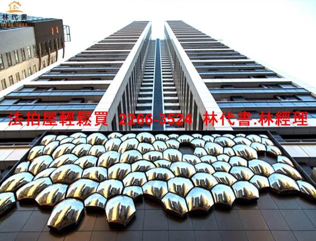 新北大樓法拍-1