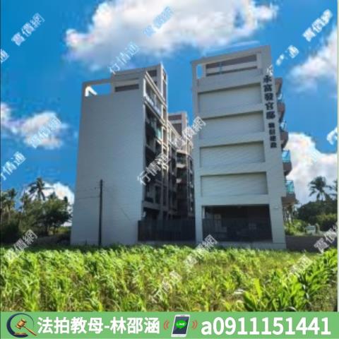 岡山公寓法拍-7