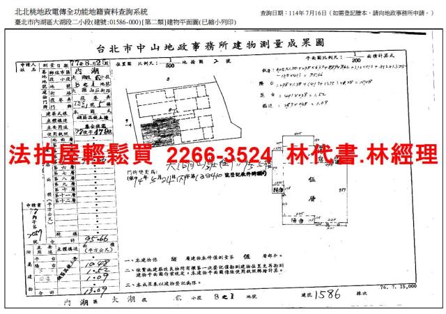 台北拍賣公寓-11