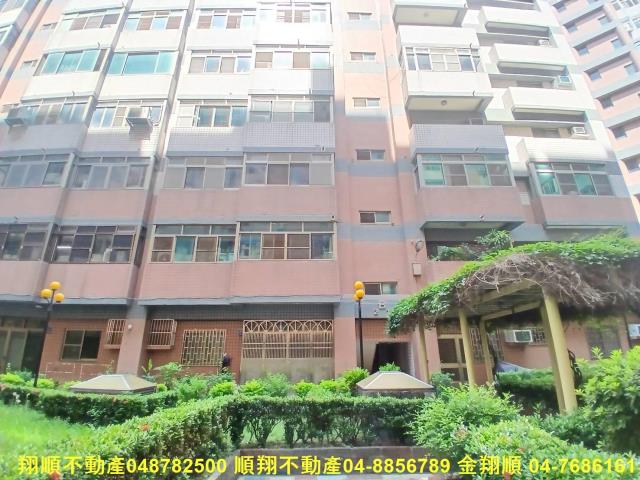 彰化市大樓-1