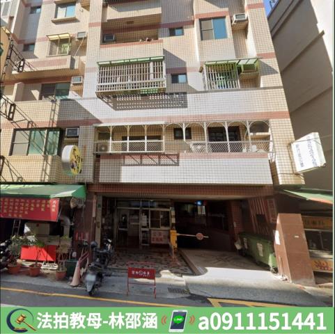 永康法拍大樓_華廈-3