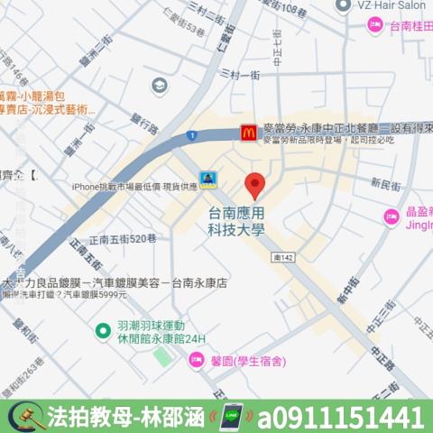 永康法拍大樓_華廈-7