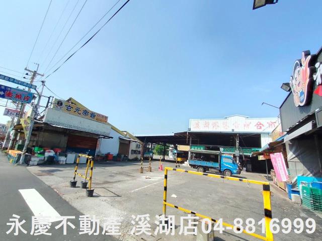 溪湖店面-2