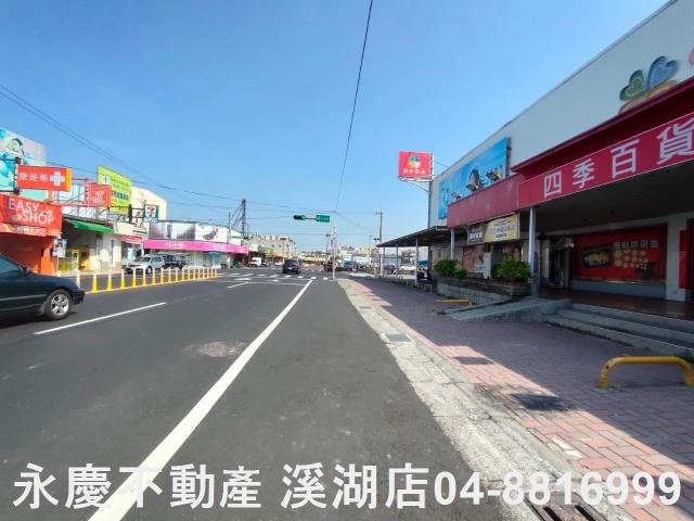溪湖店面-7