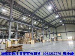 桃園廠房_廠辦_倉庫-2