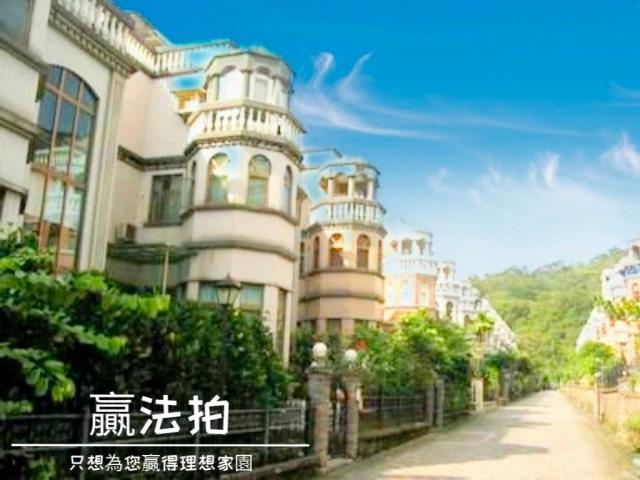 新北汐止別墅_一樓法拍-2