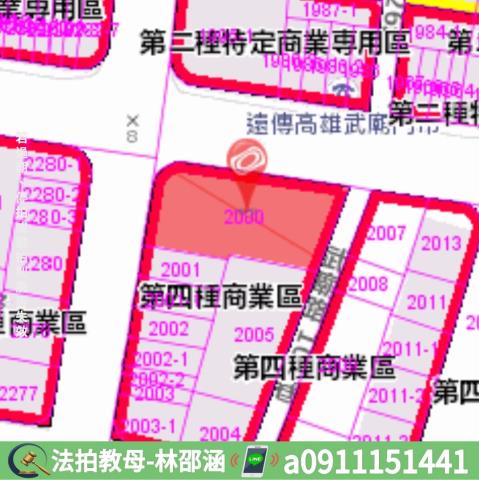 苓雅法拍大樓_華廈-8