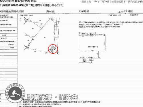 桃園大樓法拍-7