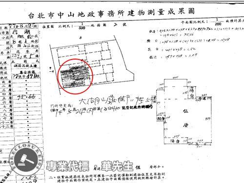 台北公寓_頂加法拍-9