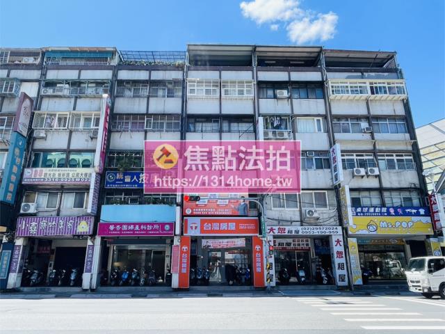 板橋拍賣公寓-1