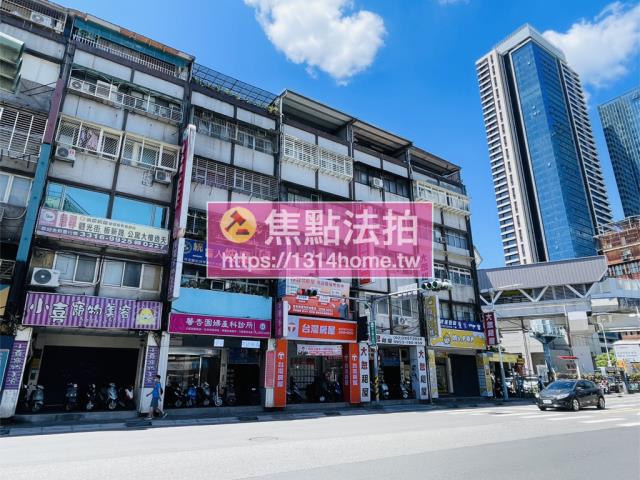 板橋拍賣公寓-3
