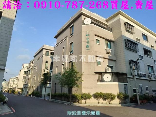 安南透天_別墅-1