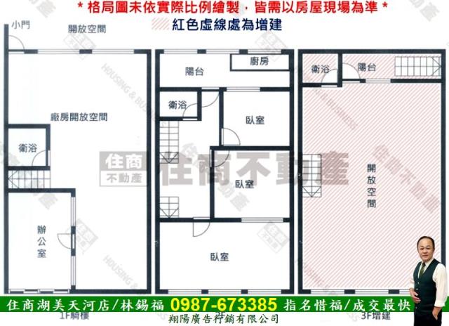 新市廠房_廠辦-15