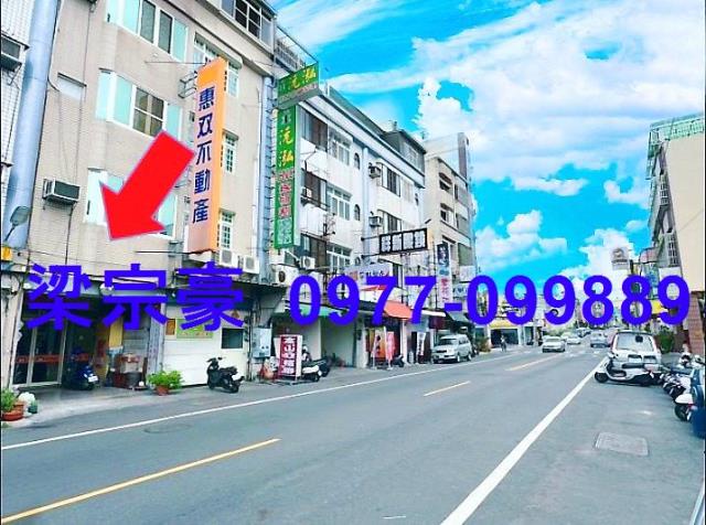 花壇透天_店面法拍-2