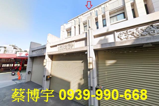 彰化市自強路法拍屋
