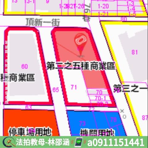 鳳山大樓_華廈法拍-12