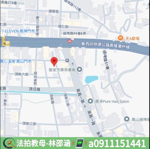 鳳山大樓_華廈法拍-13