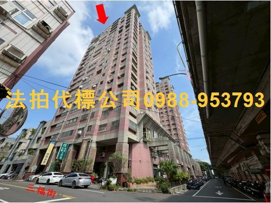 彰化彰化市大樓_華廈法拍-1