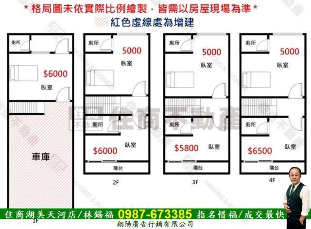 台南永康透天_套房-12