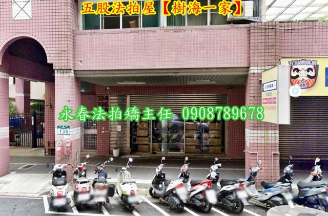 五股大樓_店面_辦公室法拍-2