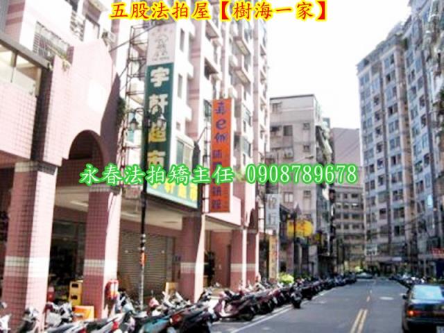 五股大樓_店面_辦公室法拍-4