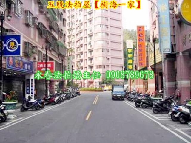 五股大樓_店面_辦公室法拍-5