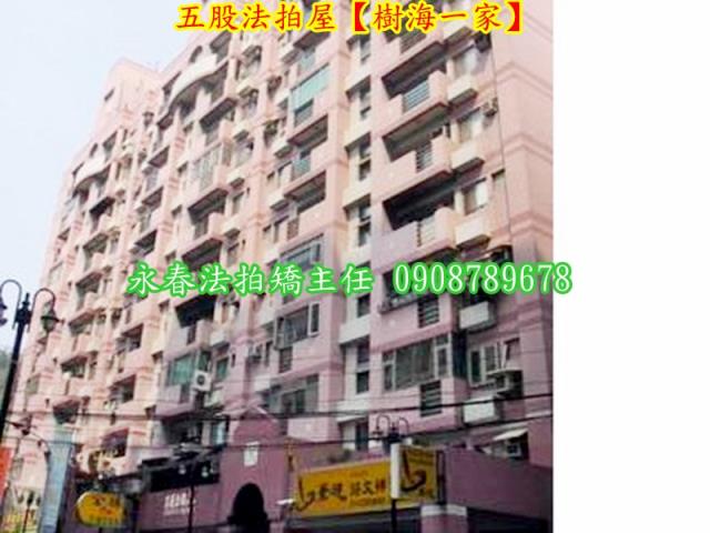 五股大樓_店面_辦公室法拍-6