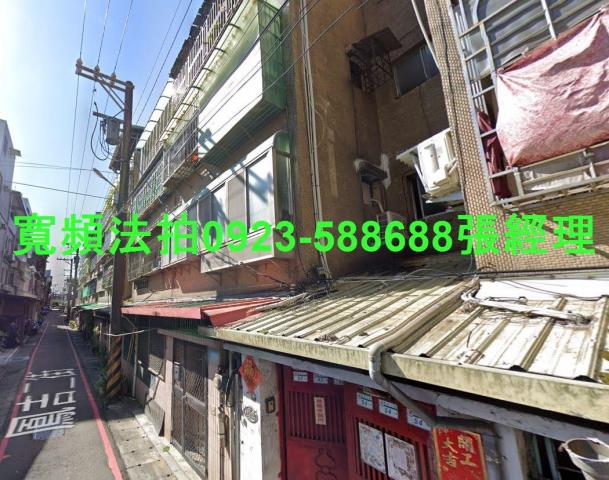 鶯歌公寓法拍-1