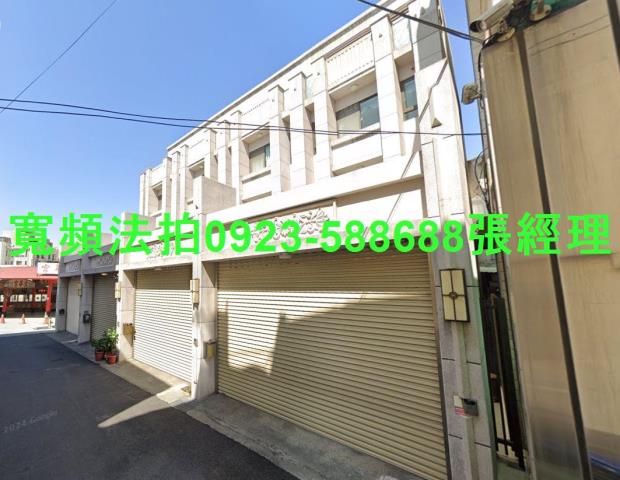 彰化法拍透天_別墅-1