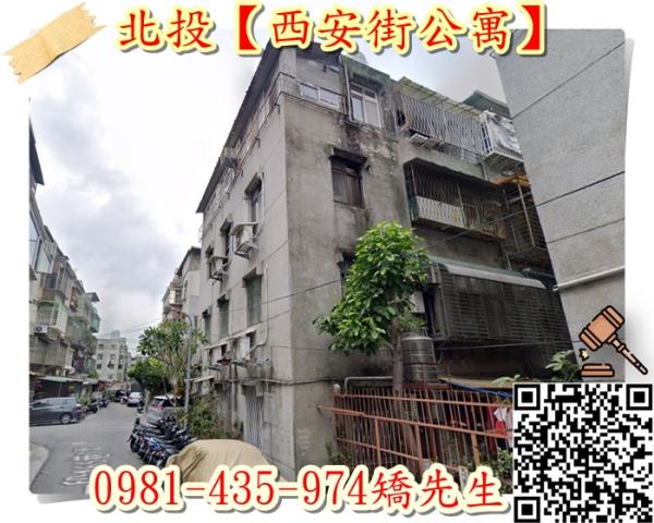 台北北投法拍公寓-2