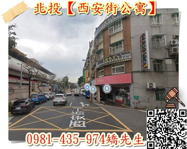 台北北投法拍公寓-5